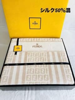 FENDI フェンディ シルク混 毛布 ブランケット ズッカ柄 箱付き 茶系