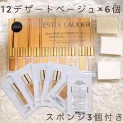 エスティローダー ダブルウェアステイインプレイス ファンデーションサンプル 12のサムネイル