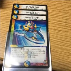 シドのサムネイル