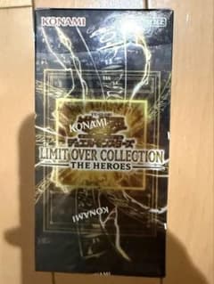 リミテッドオーバーコレクション 遊戯王 BOX 未開封 ヒーローズ KONAMI 