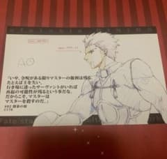 ufotable dining ポストカード アーチャー エミヤ #02 特典 - メルカリ