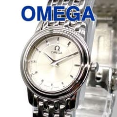 オメガ OMEGA デビル プレステージ シルバー クォーツ レディース 時計