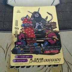 裏二角魔王デスアスモダイ バディファイトのサムネイル
