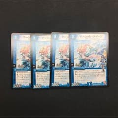 マーシャルクイーン （4枚セット）のサムネイル