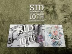 シド/SIDNAD Vol.9～YOKOHAMA STADIUM～10th A…のサムネイル