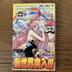 初版帯付き】ONE PIECE ワンピース 66巻 - メルカリ