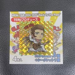 GLAY TERUプロデュース ホロシール TELVISのサムネイル