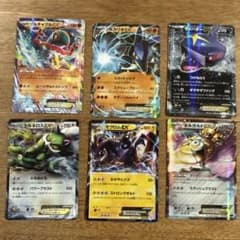 ルチャブル、ルカリオ、ギルガルド、ゼクロム、トルネロス、サメハダーEXまとめ売りのサムネイル