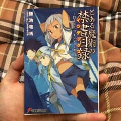 とある魔術の禁書目録 ロード トゥ エンデュミオンのサムネイル