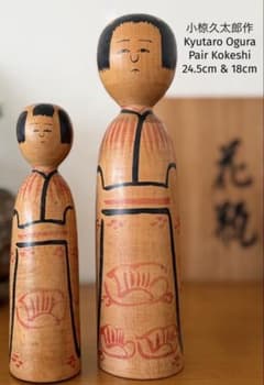 Kyutaro Ogura小椋久太郎作 夫婦こけし24.5cm & 18cm - メルカリ