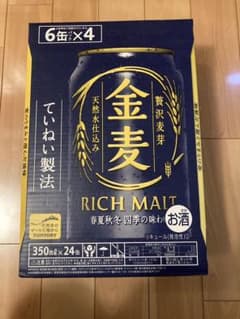 金麦 1ケースのサムネイル