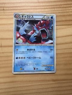 ギャラドス：ランダムベーシックパック おまけキラカード PROMO 004/L