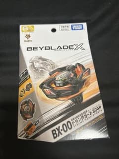 ベイブレードx ドランダガー　ジャイアンツコラボのサムネイル
