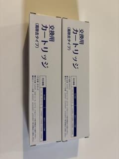 浄水器 交換用カートリッジ 高除去タイプのサムネイル