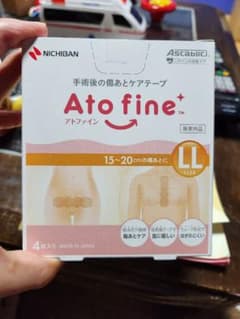 計6枚★アトファインLLサイズ4未開封枚入り+開封2枚 術後 帝王切開のサムネイル