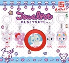 ジュエルペット めじるしアクセサリー サフィー - メルカリ