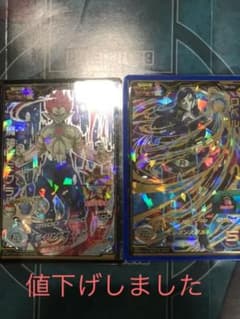 スーパードラゴンボールヒーローズ ロベル 魔神ドミグラのサムネイル