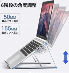 タブレット 折りたたみのサムネイル