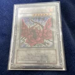 ブラックローズドラゴン　レリーフのサムネイル