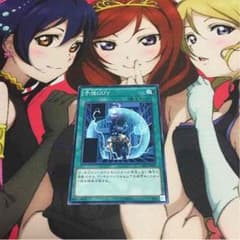 遊戯王 予想GUY 予想ガイのサムネイル