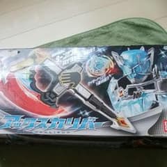 仮面ライダーウィザード　剣のサムネイル