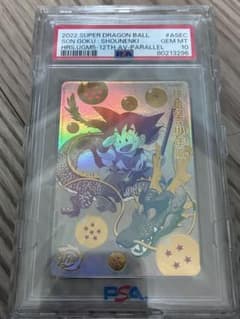 PSA10最安値】UGM5-ASEC P 孫悟空：少年期 - メルカリ