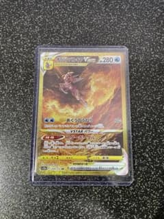 オリジンパルキアVstar URのサムネイル