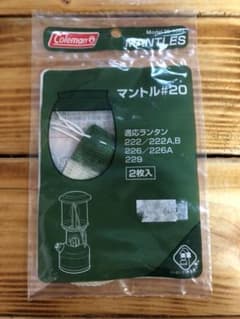 ミスターG様 専用 マントル#20のサムネイル