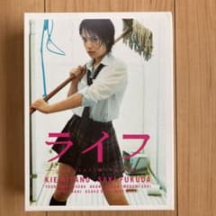 リョウ　ライフ DVD-BOX〈6枚組〉　北乃きい・福田沙紀 リョウ様専用 ライフ DVD-BOX〈6枚組〉 北乃きい・福田沙紀 - メルカリ