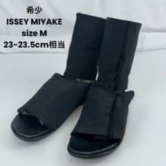 희소 ISSEY MIYAKE 부츠 샌들 나일론 가죽