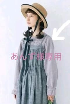あんず様専用のサムネイル