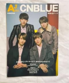 AJ Music Special CNBLUE お値下げのサムネイル