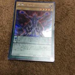 遊戯王のサムネイル