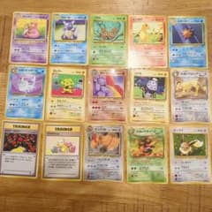 虎*ん様 ポケモンカード 旧裏面 15枚セット まとめ売りのサムネイル