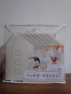 アカチャンホンポ ベッドガードクッションのサムネイル