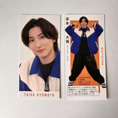 m29782817078_1.jpg?1714220860