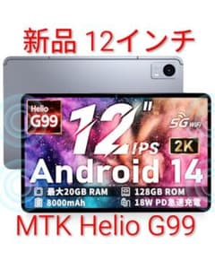 新品12インチ Hitabt P30A Helio G99 wi-fiタブレット - メルカリ