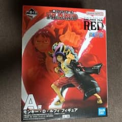ワンピース  一番くじ  FILMRED  A賞  ルフィ  フィギュアのサムネイル