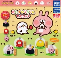 カナヘイ おむすびころりんのサムネイル