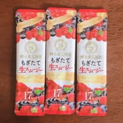 【あよよ★様専用】のサムネイル