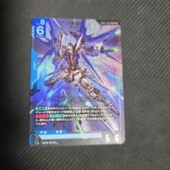 ガンダムカードゲーム ストライクフリーダムガンダム GD05-002 LR