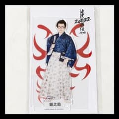 Snow Man 渡辺翔太 滝沢歌舞伎 ZERO 2022 銀さん アクスタ - メルカリ