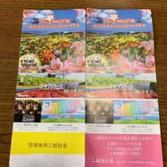 びわこ箱館山 ゆり園 箱館山コキアパーク 特別無料ご招待券 1枚と割引券１枚ですのサムネイル