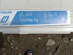 ※未使用KOBELCO FAMILIARC Z-44 2.6x350mm 5kgのサムネイル