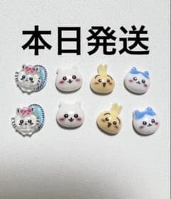 ラスト一点 本日発送 ちいかわ ネイルパーツ 8点セット - メルカリ