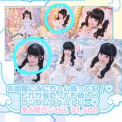 虹羽みに タペストリー 生誕 iLiFE! 2種のサムネイル