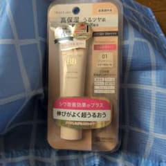 新品Moist Labo BBエッセンスクリーム 01 ナチュラルベージュのサムネイル