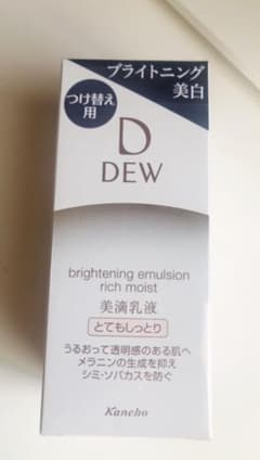 DEW ブライトニングエマルジョン　美滴乳液(とてもしっとり)のサムネイル