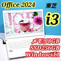 快適SSD/8GB Windows11 東芝ノートパソコン Office D33 快適SSD/8GB Windows11 東芝ノートパソコン Office D33 - メルカリ