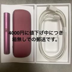 iQOS イルマ サンセットレッドのサムネイル